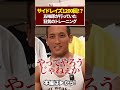 狂気の筋トレ、毎日サイドレイズ1200回の結果は、、