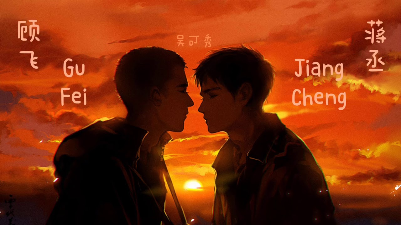 【Vietsub】Kịch truyền thanh || Tát Dã 撒野 - Vu Triết 巫哲 || Chương 134