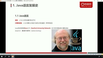 001 Java语言发展史