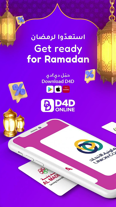 Discover the Best Deals this Ramadan with d4d in UAE