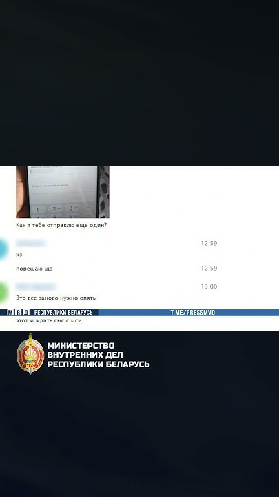 На Брестчине задержан дроповод #shorts - YouTube