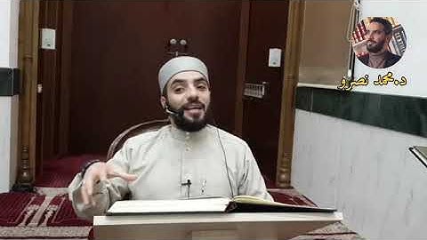 تدبر لمعاني سورة الفلق الجزء الأول