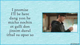 [Easy Lyrics] Choi Yu Ree - Promise (Queen of Tears OST Part 9)