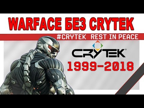 Видео: Crytek представляет новый шутер от первого лица Warface
