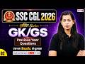 SSC CGL 2026 | SSC CGL GK GS Previous Year Question | SSC CGL GK GS Classes 2026 | by Krati Ma'am #2