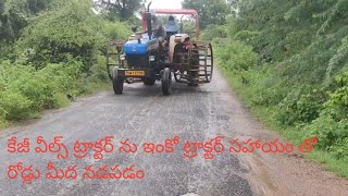 Cage Wheels Tractor Shiftingcage Wheels Tractor Driving In Road How To Shift Cage Wheel Tractor