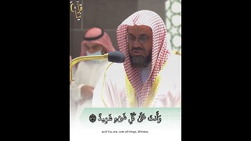 ﴿إِن تُعَذِّبهُم فَإِنَّهُم عِبادُكَ﴾ من آواخر سورة المائدة للشيخ سعود الشريم 🤍..