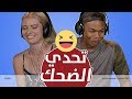 حاول أن تشاهد هذا بدون أن تضحك أو تبتسم #4 (المستوى الصعب) (مترجم)