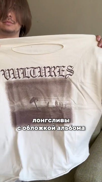 😮‍💨 ТОПОВЫЙ МЕРЧ КАНЬЕ УЭСТА ИЗ США. Эксклюзивный шмот. ЧЁРНЫЕ ПСЫ. # ...