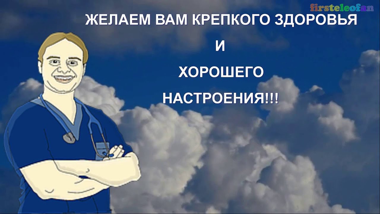 Лечение запоров народными средствами. - YouTube