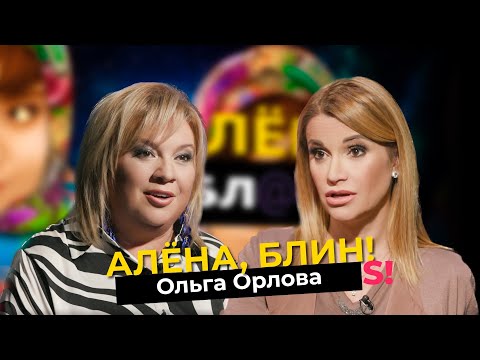 Ольга Орлова — роды в 45, «накладной живот», скандалы на «Доме-2»