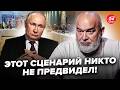 ⚡ШЕЙТЕЛЬМАН: Негайний ПРОГНОЗ ПО СТАМБУЛУ! Ось що пошле ПУТІН у Туреччину. Поворот ШОКУЄ багатьох