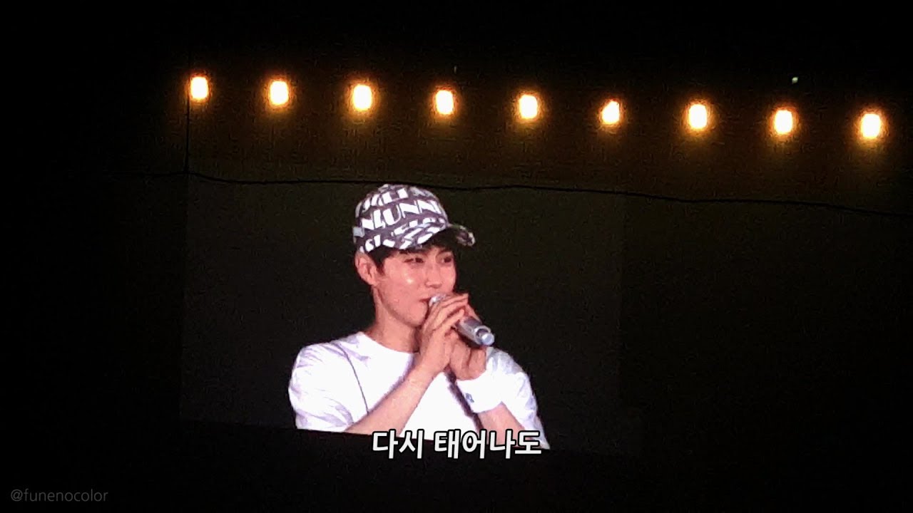 20180715 엘리시온 닷 엔딩 멘트 (자막ver) ElyXiOn dot Ending Comment