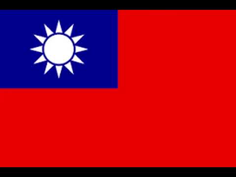 中華民國軍歌-向前行