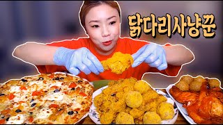 피자와 치킨은 진리 + 서울우유 아이스크림 20200908/Mukbang, eating show