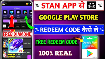 Stan App Se Redeem Code Kaise Le | Stan App Diamond Kaise Le | How to Get Redeem Code From Stan App