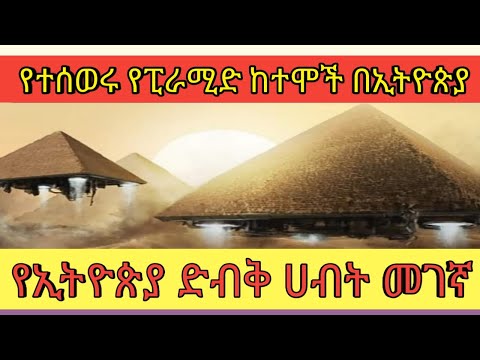 ቪዲዮ: የኩሊቢን የሳይቤሪያ ስሚቲ