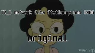 TV 6 network Cuba Station promo 1986
It was sent to me via discord so I dont know wheres the original from :/
original video :
https://youtu.be/uiJp7EOgMWM TV 6 network Cuba Station promo 1986
