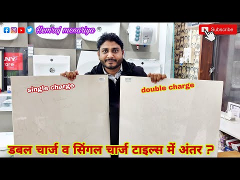 Difference between double charge and single charge tiles | double charge Tiles price in India