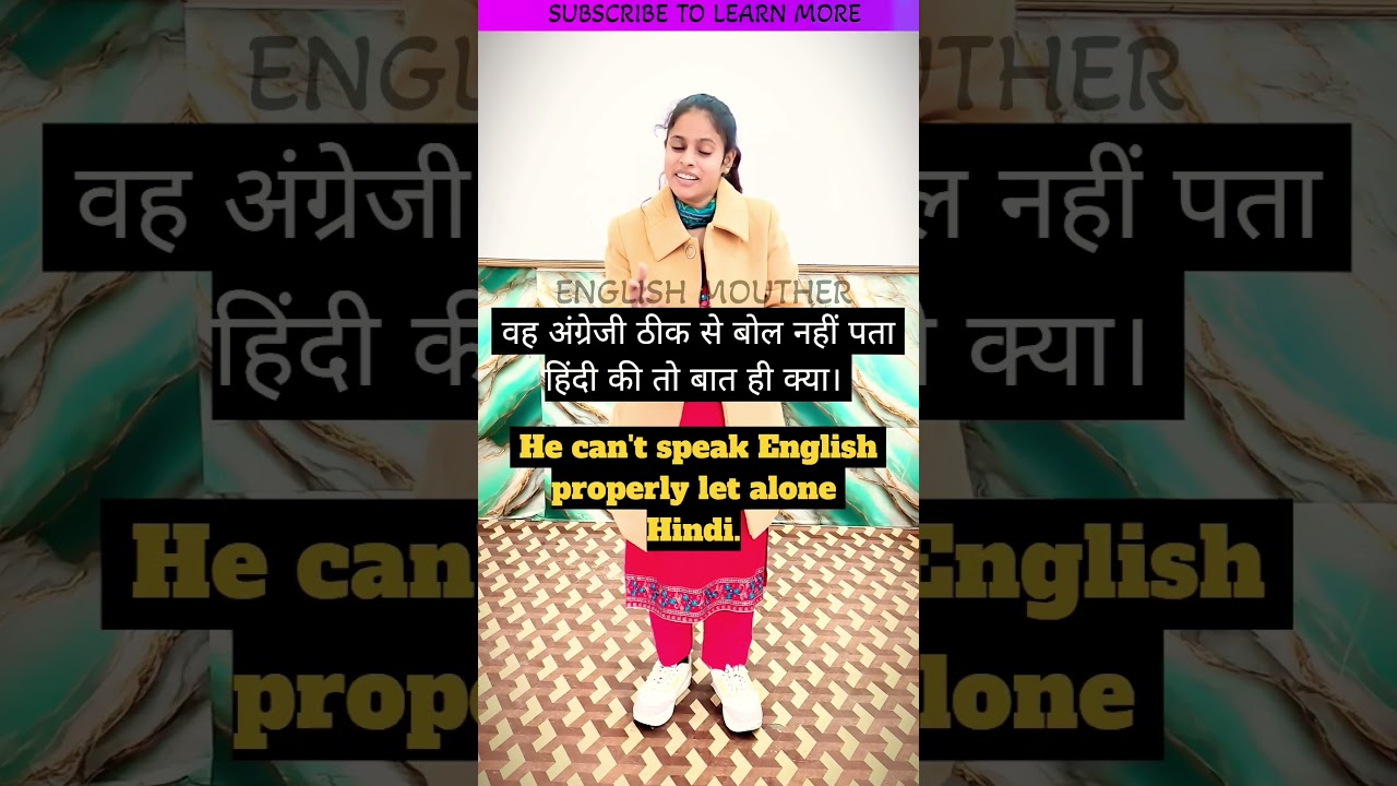 let alone | english phrase 