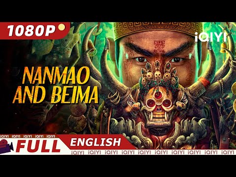 NANMAO AND BEIMA