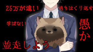 【刀剣乱舞ONLINE】並走歓迎。やろうよ最終日の夜花を【ぜんざい白玉】【とうらぶ】