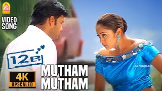Mutham Mutham - 4K Video Song | 12B | முத்தம் முத்தம் | Shaam | Jyothika | Harris Jayaraj