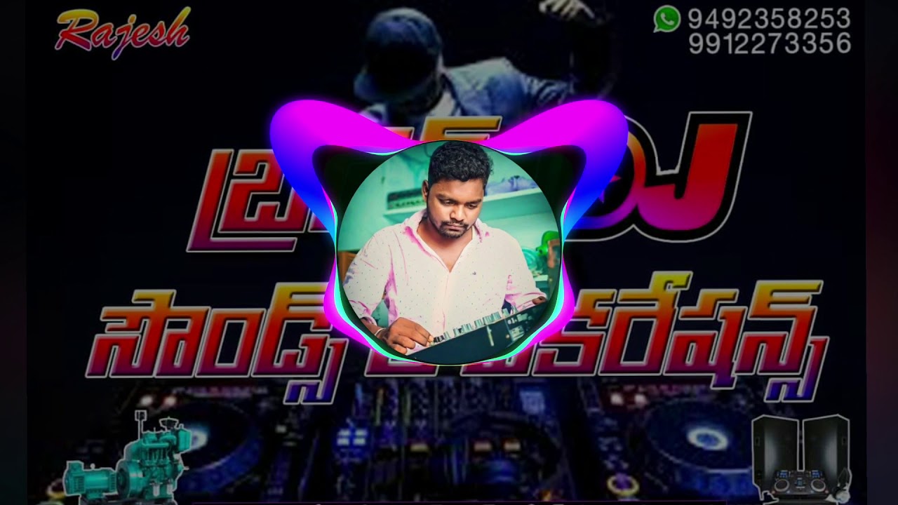 Kalaru kalaru full ribbena kavale dj song by Dj Rajesh nagarkurnool