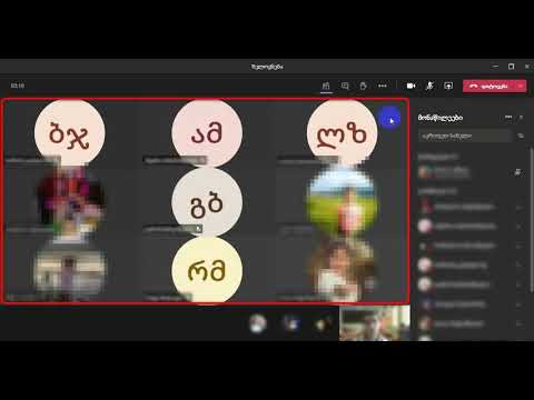 გამოსახულებების დამალვა