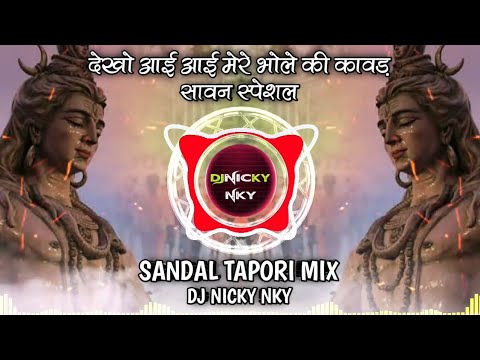 O Dekho Aai Aai Mere Bhole Ki Kawad  Sandal Tapori Mix  Dj Nicky NKY