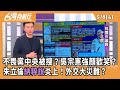 青年軍相關爭議