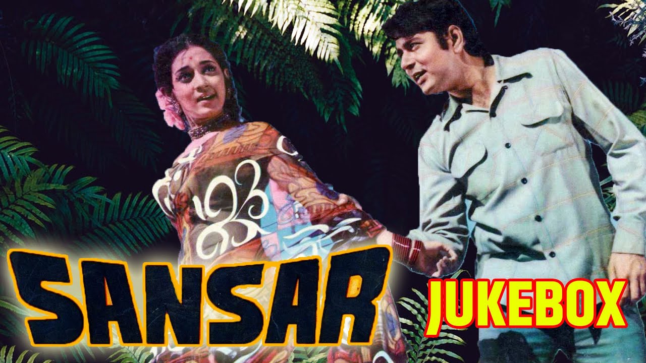 Sansar 1971 Movie Songs  Jukebox  Naveen Nischol  Anupama  Nirupa Roy