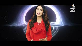 Alief TV |  Launching on 28th September 2022