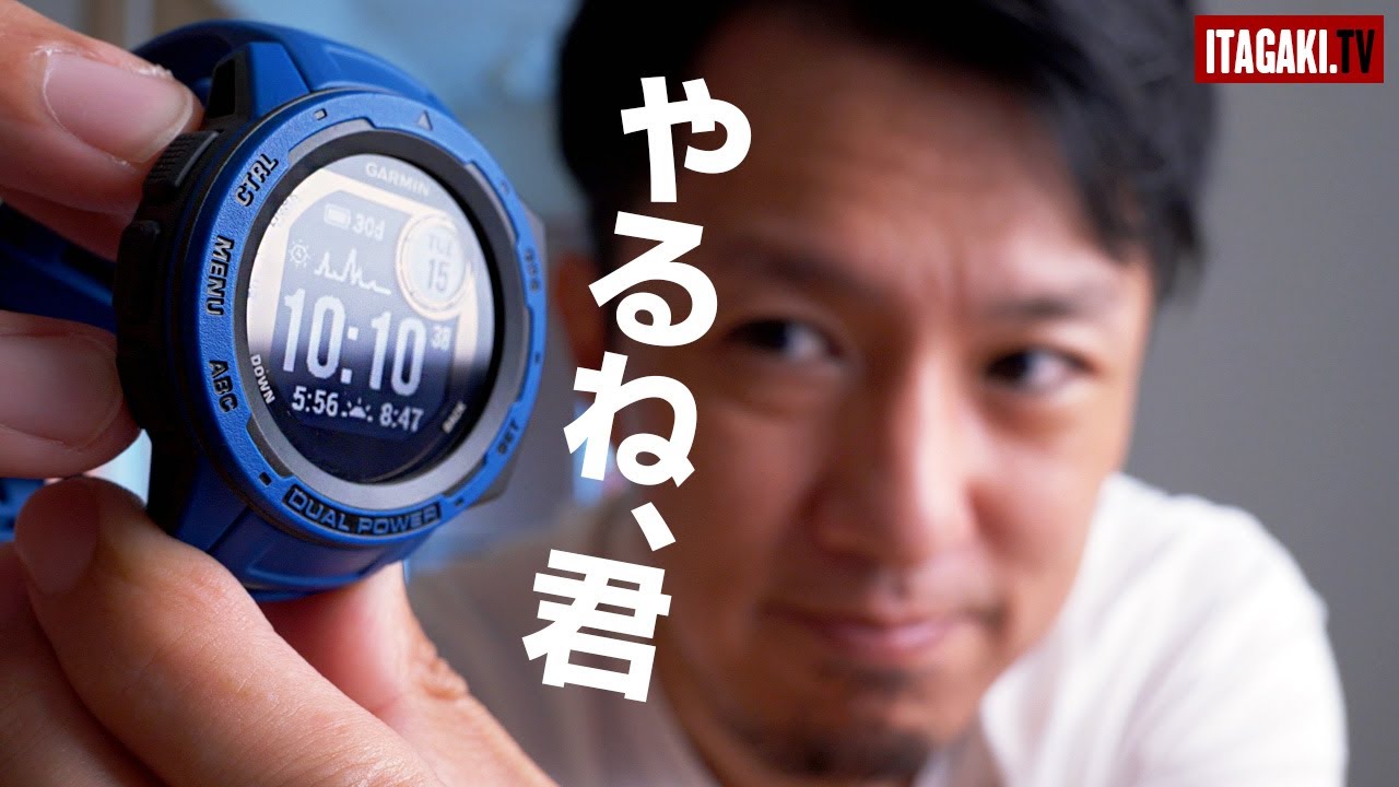 検証】INSTINCT Dual Powerは太陽光だけで生き返るのか！？【応用