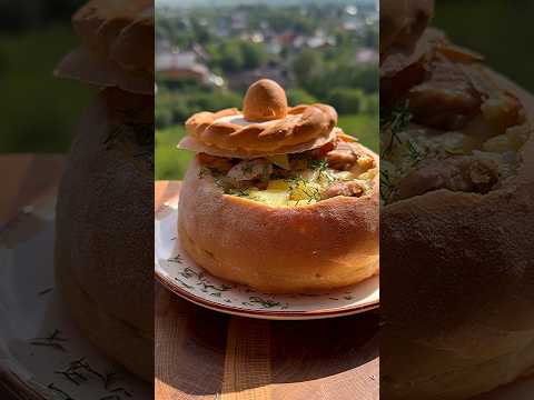 Жаркое в съедобным горшочке.  Горшочек кстати очень вкусный )
