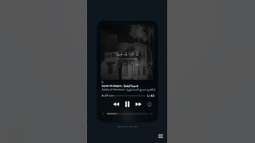 #سورة_البقرة #المنشاوي #القرآن_الكريم #alminshawi #quran #explore #deen #youtube #tiktok #اكسبلورر