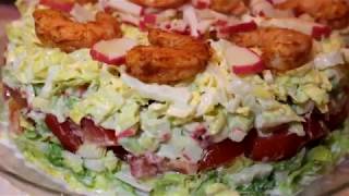 ПРАЗДНИЧНЫЙ САЛАТ С КРЕВЕТКАМИ И АВОКАДО!!! / SALAD WITH SHRIMP AND AVOCADO/ПРОСТО И ВКУСНО!!! ПРАЗДНИЧНЫЙ САЛАТ С КРЕВЕТКАМИ И АВОКАДО!!! / SALAD WITH SHRIMP AND AVOCADO/ПРОСТО И ВКУСНО!!!