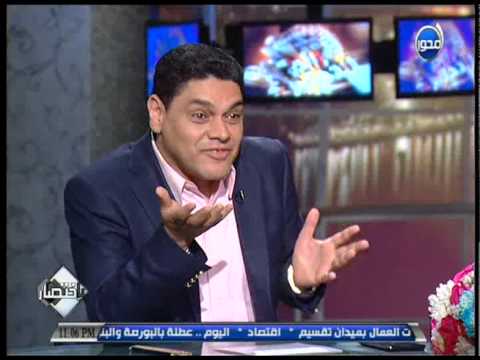 فيديو معتز عبدالفتاح يروي قصة زواجه على الهواء لطيفة جدا