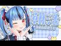 【朝活】勃起床