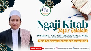 Meraih Pertolongan Allah Melalui Sabar dan Shalat - Ust. H. M. Husni Mubarak, M.Ag.| 26 Juli 2022