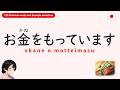 Learn Basic Japanese with 120 Common words and Example sentences (ENG SUB) | JLPT N5 Study