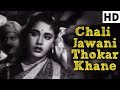 Chali Jawani Thokar Khane - Abhiman Song - Asha Bhosle, Mohammed Rafi - Old Classic Songs (HD)
