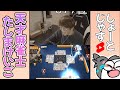 雀魂 #short - 麻雀を始めて初の対人戦でとんでもない役で和了る天才麻雀士たしま"じゃすぱー"けいご