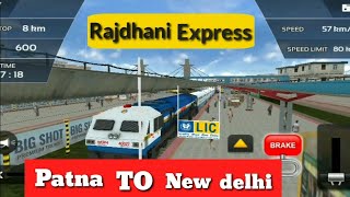 Pran To New Delhi || Rajdhani Express || Indian very fast train🚆 screenshot 5