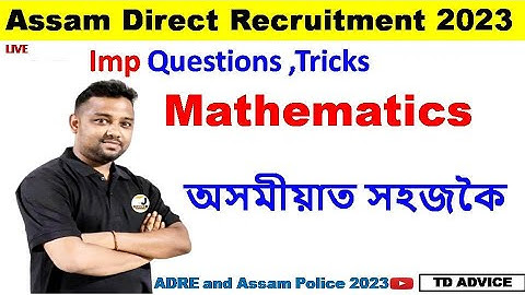 ADRE 2.0 Exam ||Maths-Important Questions ||Grade III and IV Maths Questions Answers ||