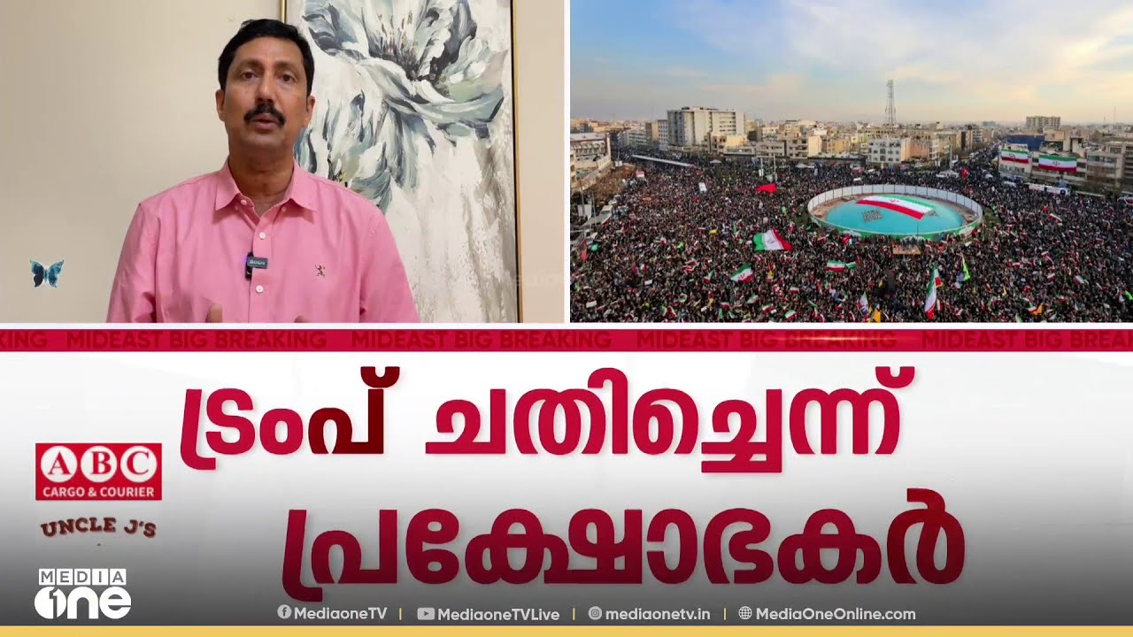 ഇസ്രായേലിനേയും അമേരിക്കയേയും സഹായിച്ചതാര്..?നടപടിക്കൊരുങ്ങി ഇറാൻ