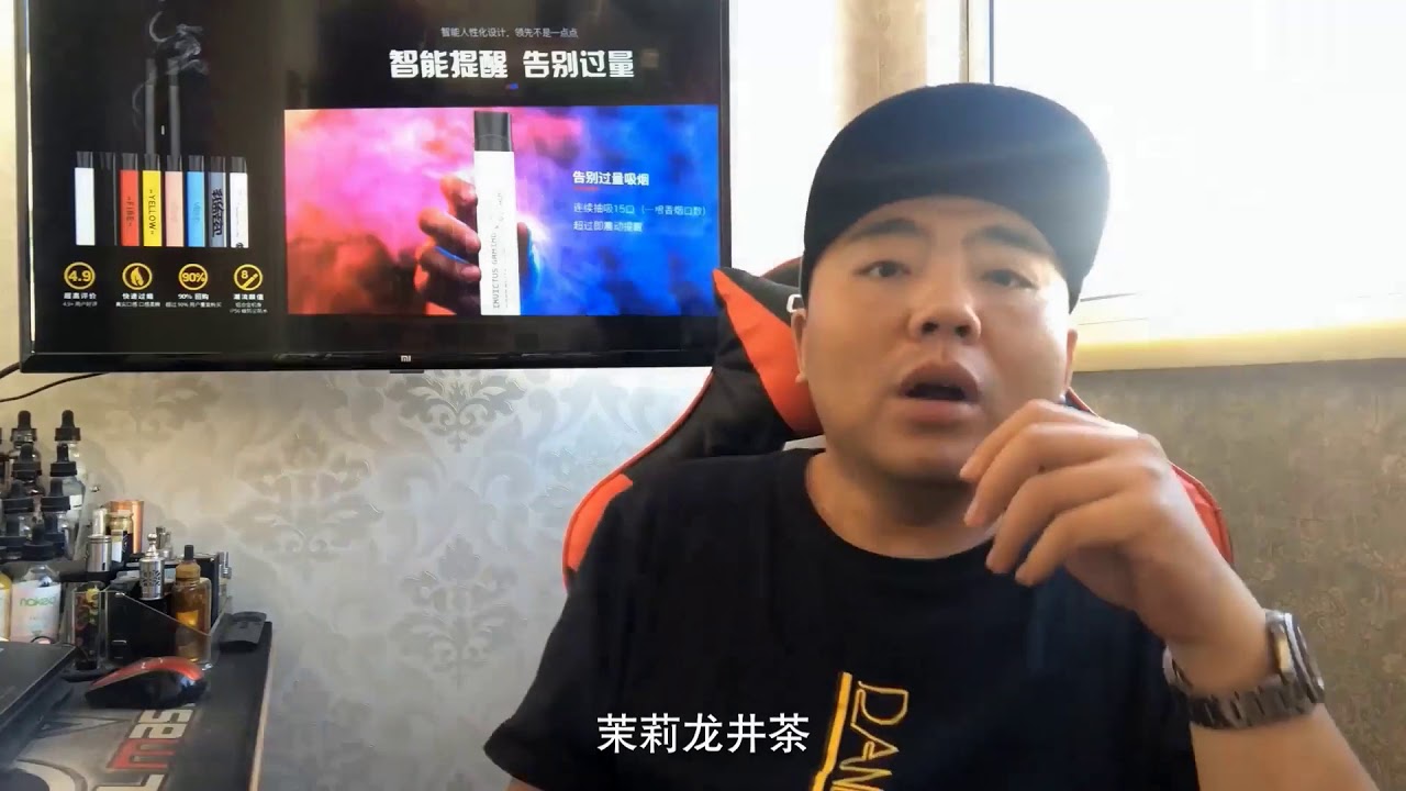 vape bang- vitavp 2.0 维它2 0