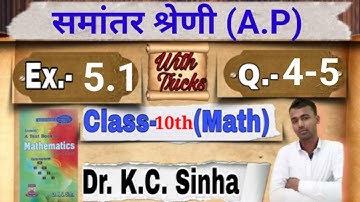 Class-10th !! Dr.K.C.Sinha Math Book !! Solution !! Ex-5.1!! Q (4-5) !! Abhishek Sir !!