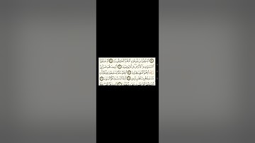 القارئ الشاب مصطفى عبدالمعطى شكشك سورة الطور تراويح ١٤٤٣ ه‍ ‍٢٠٢٢م من مسجد ام المؤمنين عائشة بالقلج