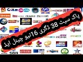 paksat 38 digree new update 16new channel added with new frequency
